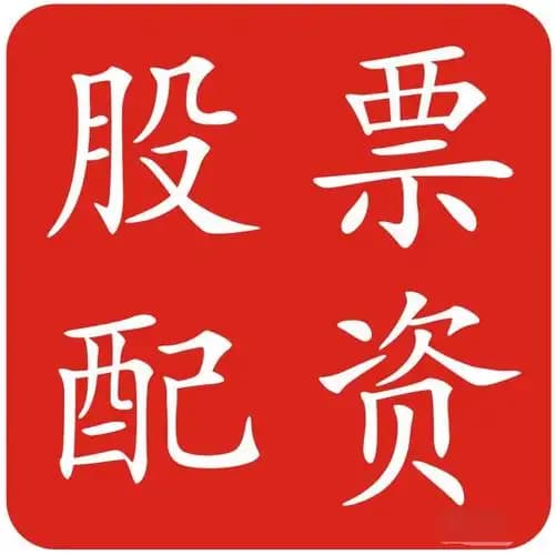 旗开网配资:股票配资网址大全-大量补货 不再难抢？Labubu 3.0首次开启线上预售 黄牛回收价格腰斩
